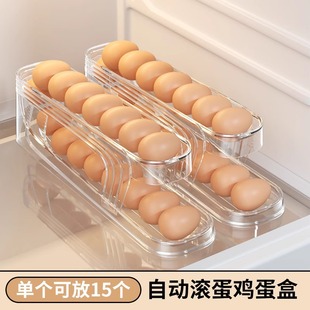 专用收纳盒食品级滚动鸡蛋盒鸡蛋收纳盒 鸡蛋收纳盒冰箱用放鸡蛋