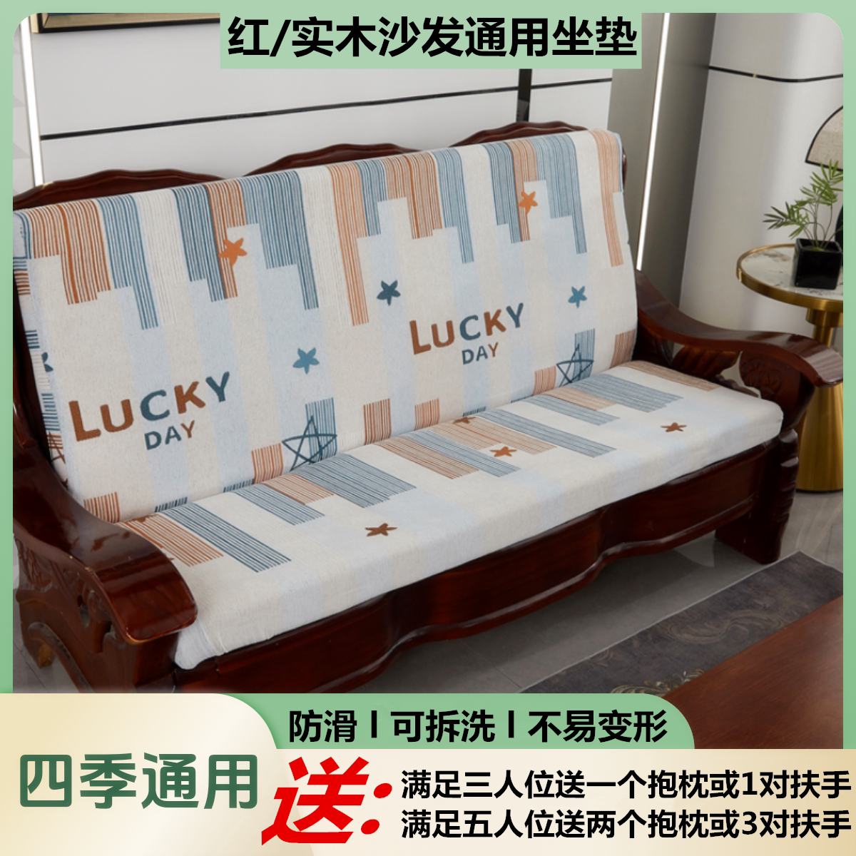 实木沙发坐垫带靠背一体红木春秋椅海绵垫联邦椅坐垫凉椅沙发垫子