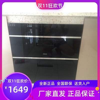 老板XB712X消毒柜嵌入式家用小型