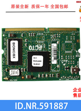 电梯配件SCPU1.QB/ID.NR. 591887迅达3300电梯主板/CPU程序板现货