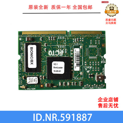 迅达CPU591887电梯配件