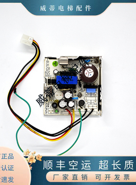 蒂森电梯变频器电源盒 蒂森TDE30-27 TDE50-28蒂森CPIK变频器电源