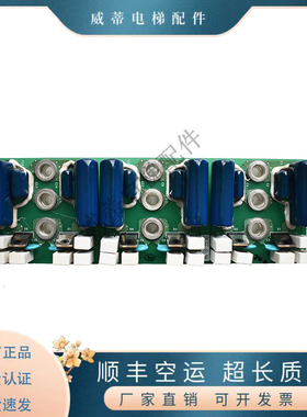 三菱电梯配件/KCN-755/KCN-755A/三菱GPS-3电源板 P203724B000G0