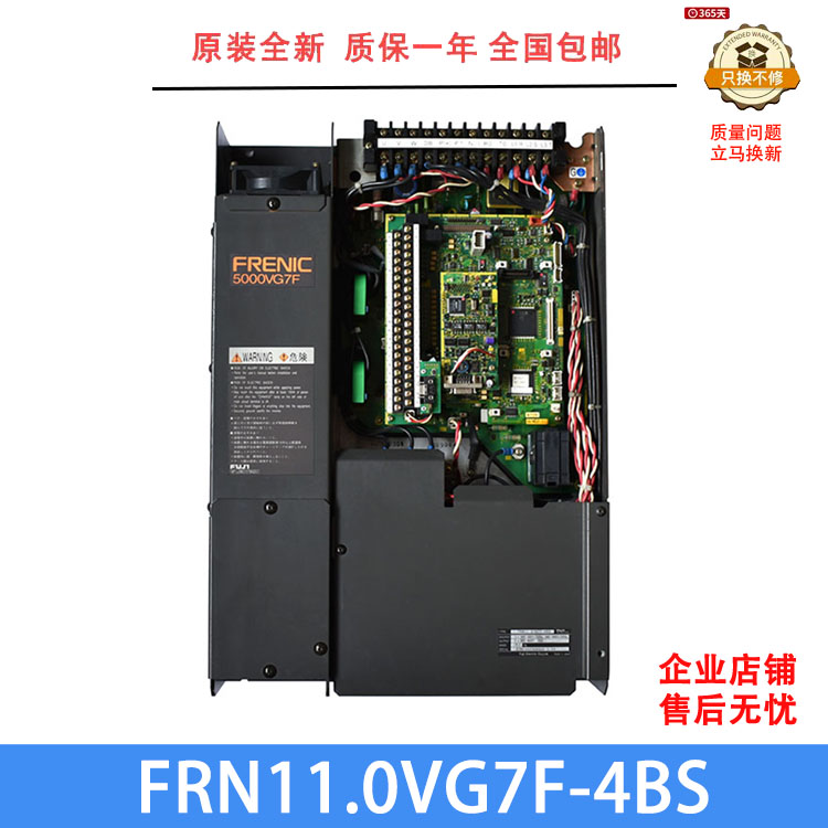 富士FRN11原装全新变频器5000VG7