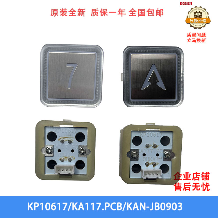 富士按钮KP10617全新LW-25