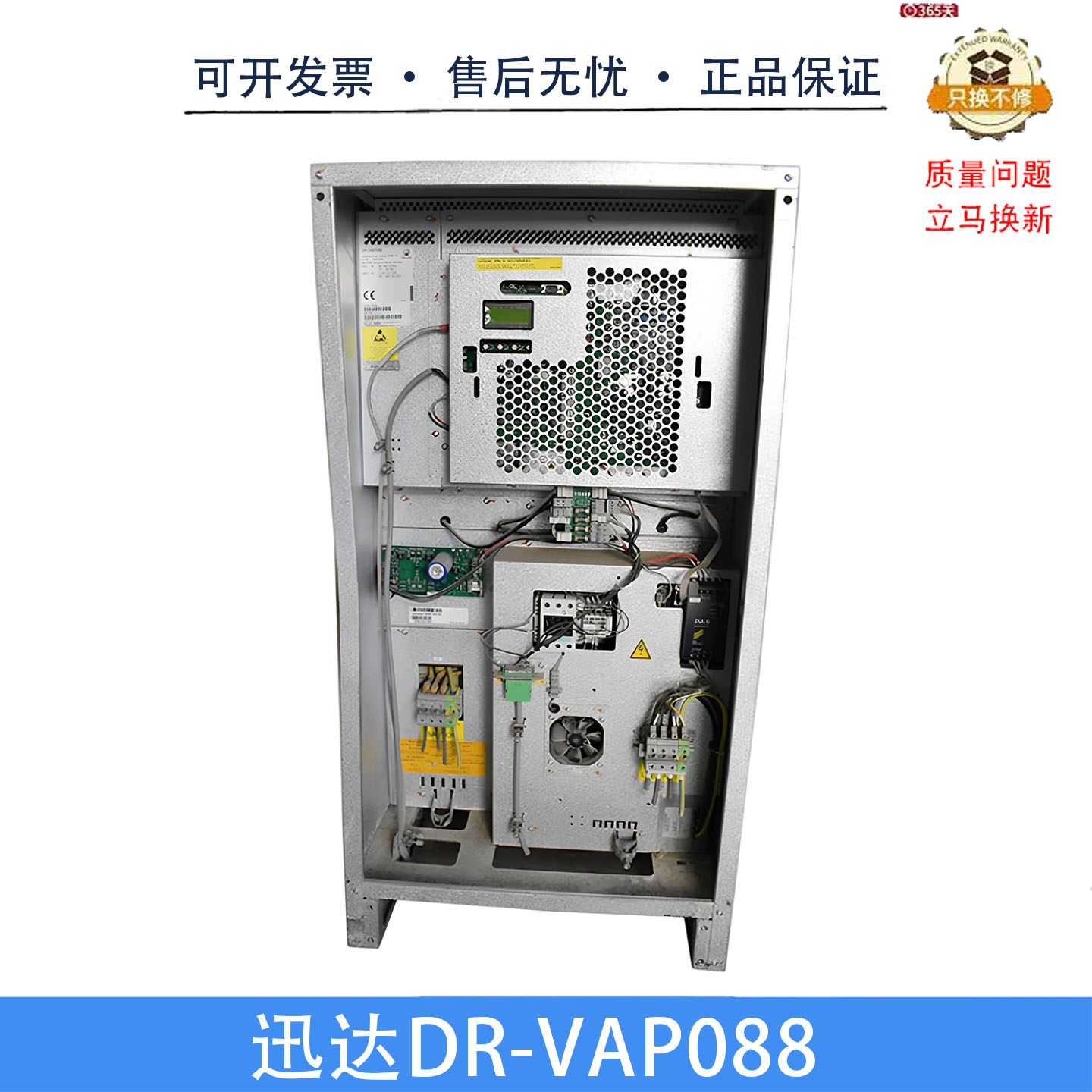 迅达电梯DR-VAP088一体机变频器 ID59401800 迅达控制柜VF88PE1AC