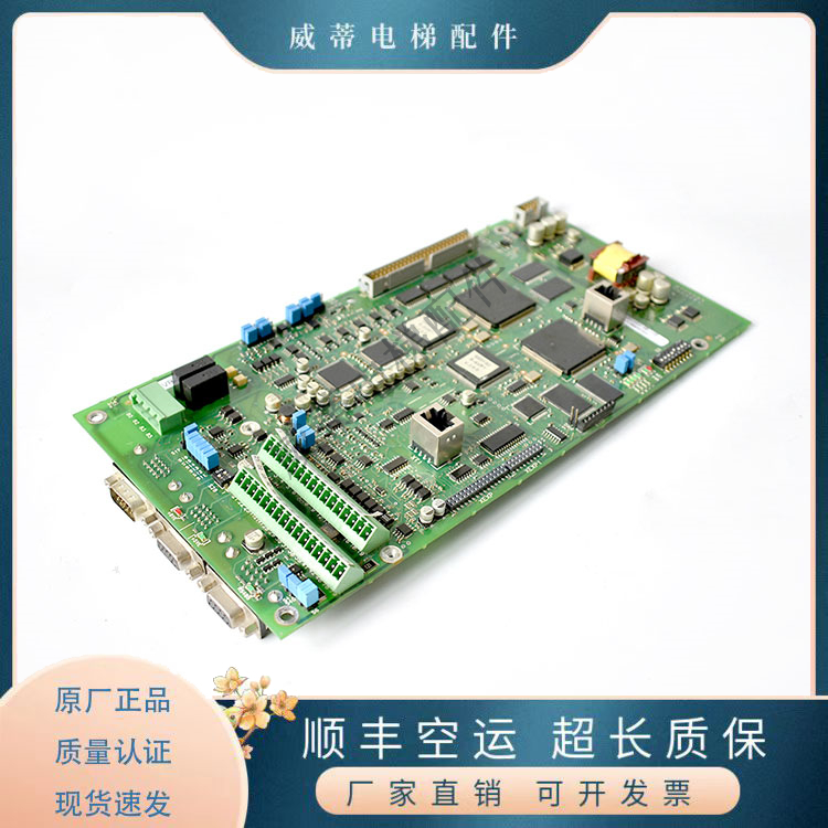 电梯配件变频器主板西威
