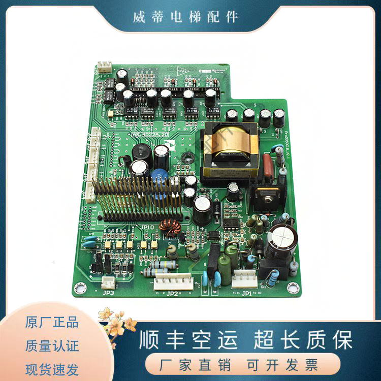新时达奥沙s8底座s3底座