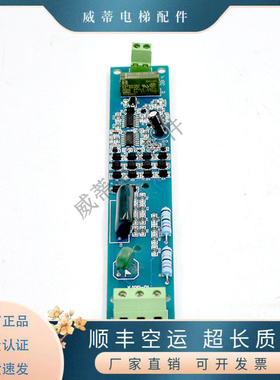 西继迅达电梯相序保护板XJPP-01 091215相序板 全新现货质保一年