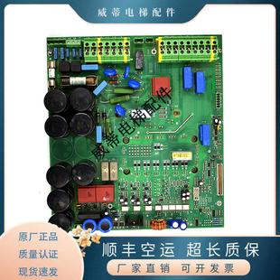 CPI26 CPI15 FSR2底板电梯配件 蒂森CPI32 蒂森电梯变频器驱动板