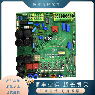 电梯配件FSR2蒂森克虏伯