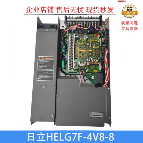 电梯配件变频器日立HELG7F-4V8