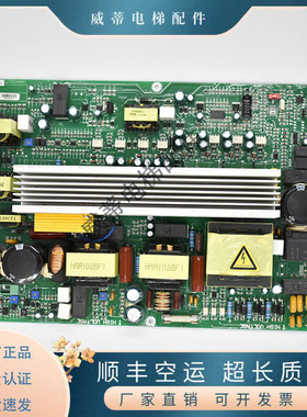 蒂森电梯配件HAA2029A1停电柜功率板电子板电源板HAA2027C17现货