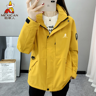 稻草人冲锋衣外套女春秋冬季三合一可拆卸防风防水潮牌登山服风衣