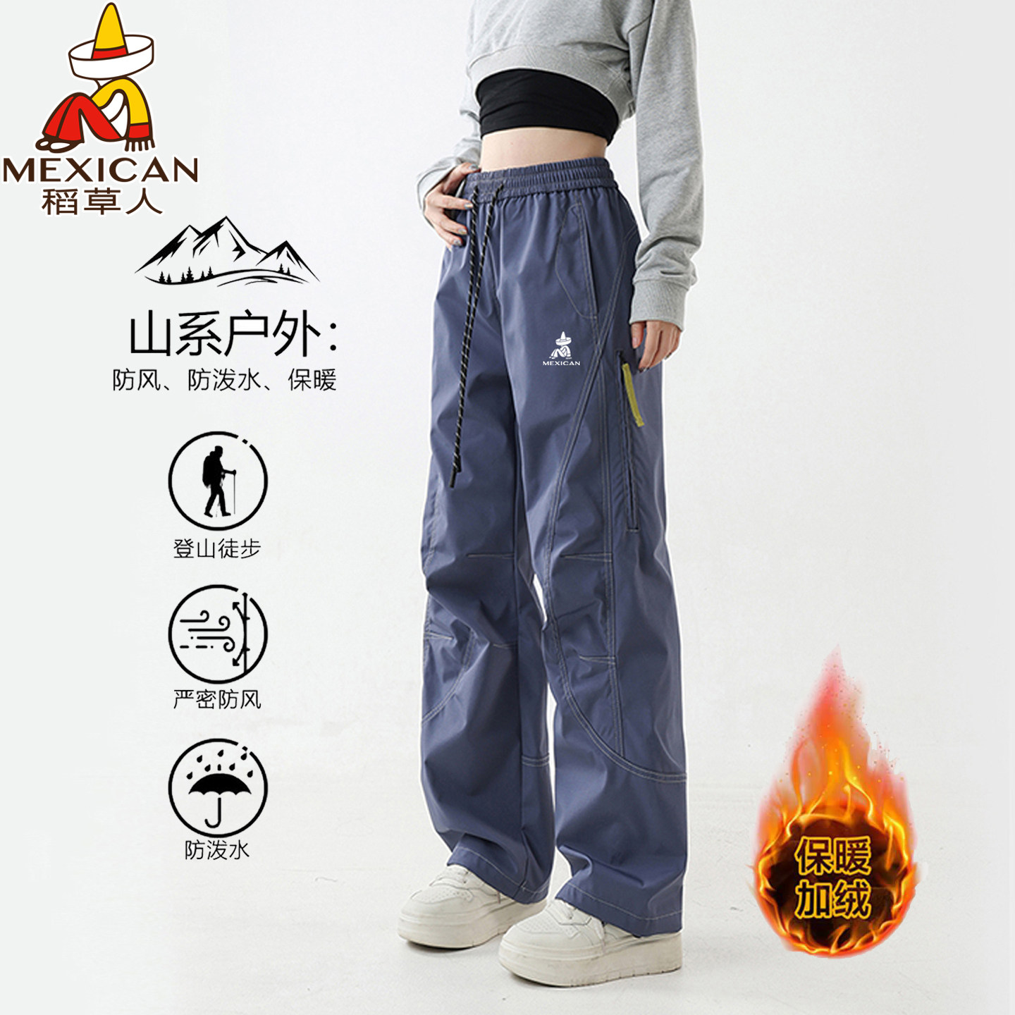 稻草人加绒冲锋裤女徒步工装裤子