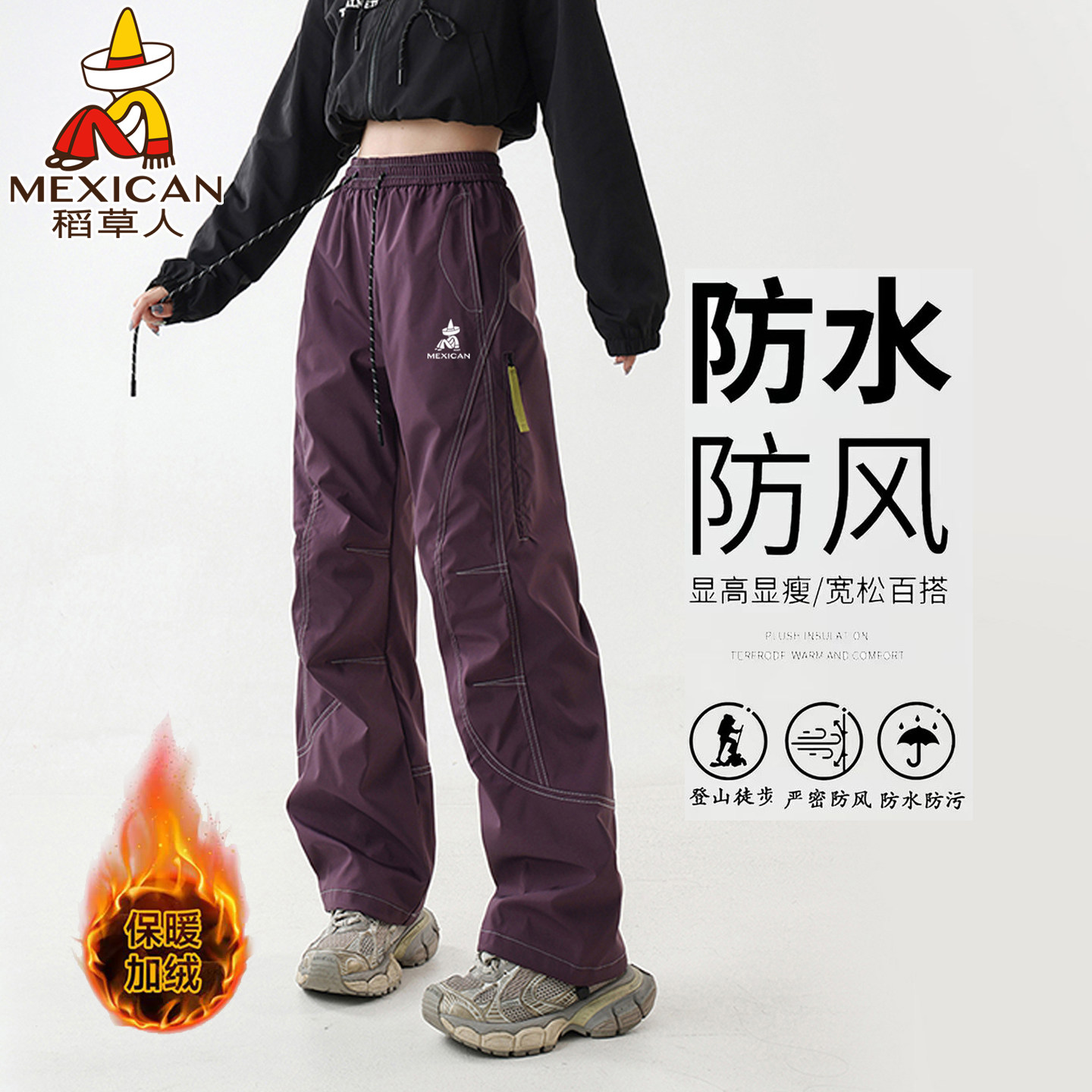 稻草人户外冲锋裤女加绒工装裤子