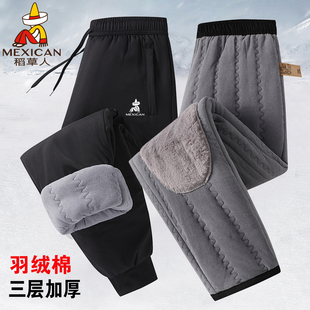 稻草人休闲裤子男冬季加绒加厚防风保暖羽绒棉裤东北大码束脚长裤