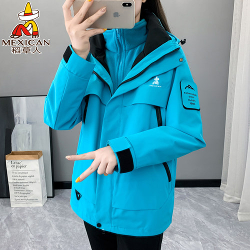 稻草人冲锋衣三合一女登山服外套