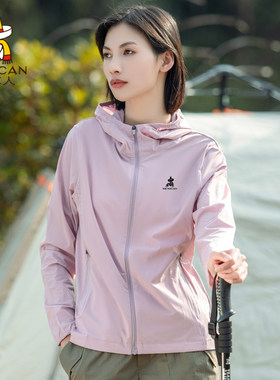 稻草人冰丝防晒衣女防紫外线风衣