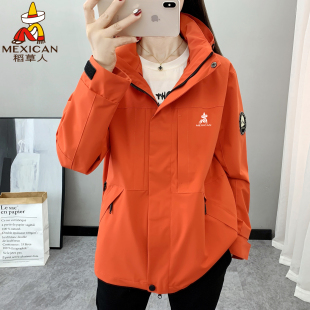 稻草人户外冲锋衣女三合一可拆卸防风防水登山服情侣夹克风衣外套