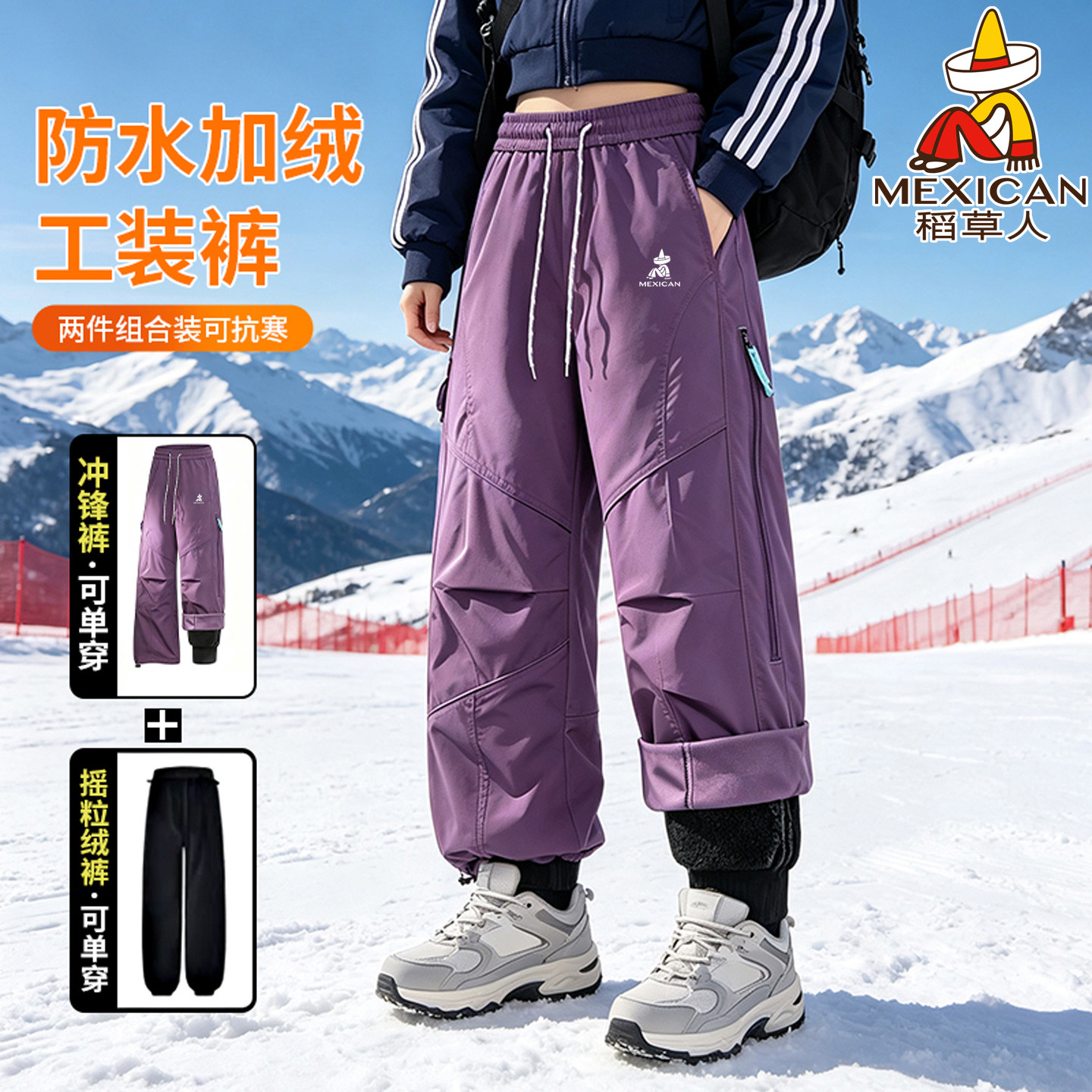 稻草人紫色冲锋裤女小个子工装裤