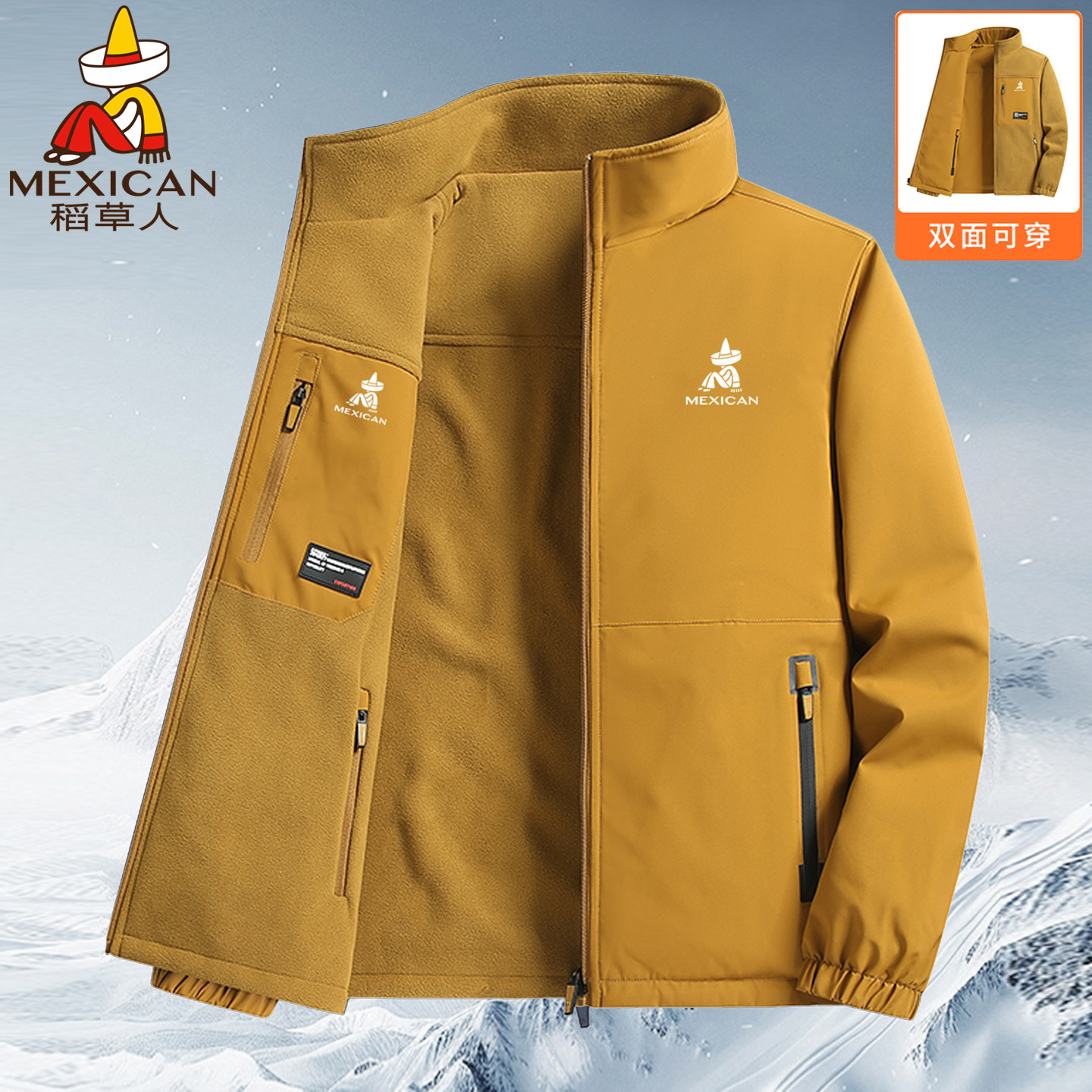 稻草人双面穿加绒夹克外套男士秋冬保暖立领摇粒绒户外防风冲锋衣