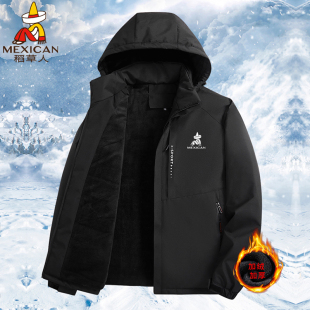 稻草人冲锋棉衣男士 加绒加厚保暖休闲袄子防水羽绒棉服 外套秋冬季