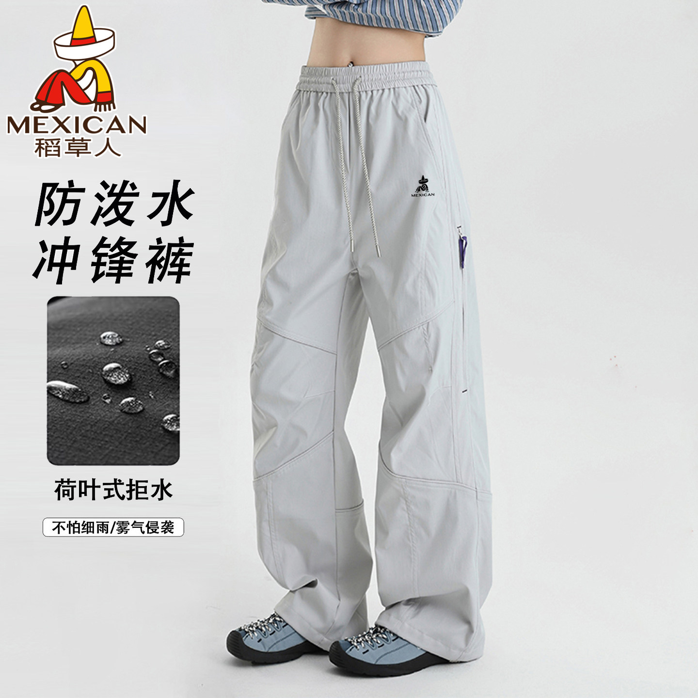 稻草人软壳冲锋裤女徒步工装裤子