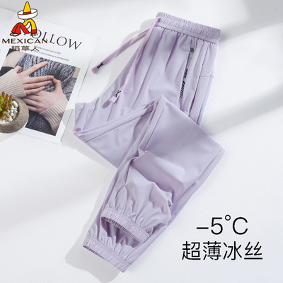 稻草人冰丝裤子女九分防晒休闲裤