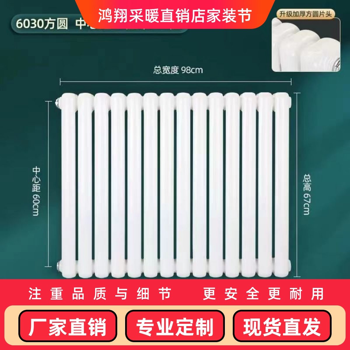 暖气片家用水循环集中供暖散热片北方钢制立式取暖器加厚厂家直销