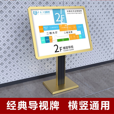 新款参数牌开启式横竖通用高质感