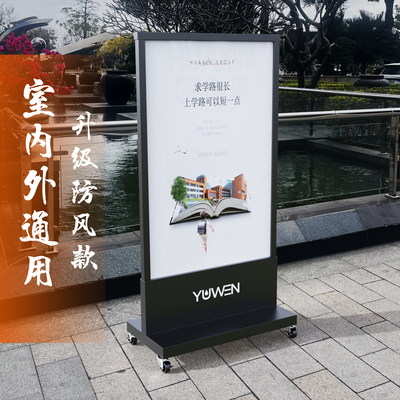 金属防风海报架室内外通用带滑轮