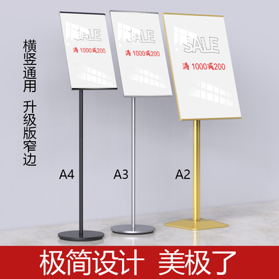 细杆金属立牌横竖通用高透高亚克