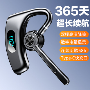 无线蓝牙耳机挂耳式 运动不入耳降噪开车超长续航大电量手机通用