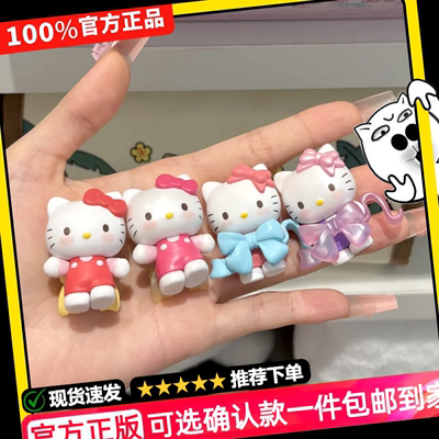 正版三丽鸥爱意蝴蝶结系列盲盒萌趣豆米粒小鼻嘎HelloKitty手办
