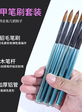现货水晶笔凝胶延长甲专用kolinsky雕花笔貂毛笔木杆不分毛高端品