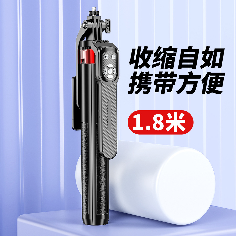 P185TK铝合金四脚架通用蓝牙自拍杆手机落地支架手持稳定器