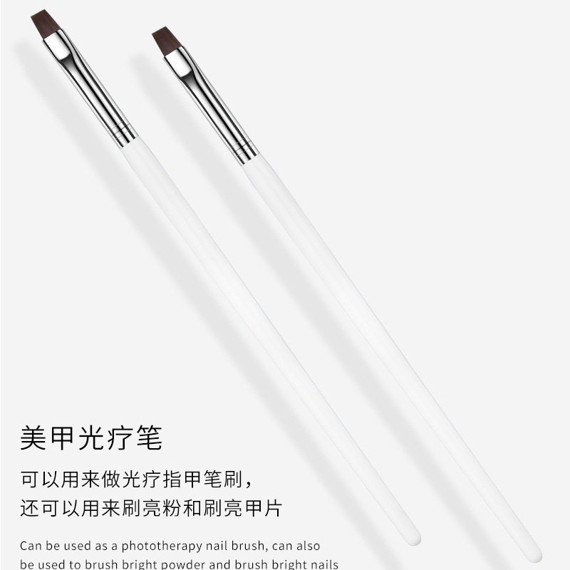 美甲工具套装 美甲光疗彩绘笔貂毛平口光疗笔 水晶雕花光疗排笔