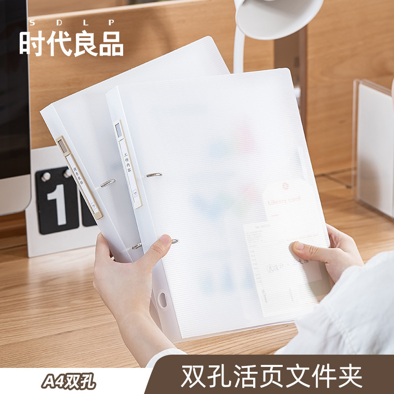 大容量A4活页夹双孔试卷文件夹两孔打孔文件合同收纳夹资料册