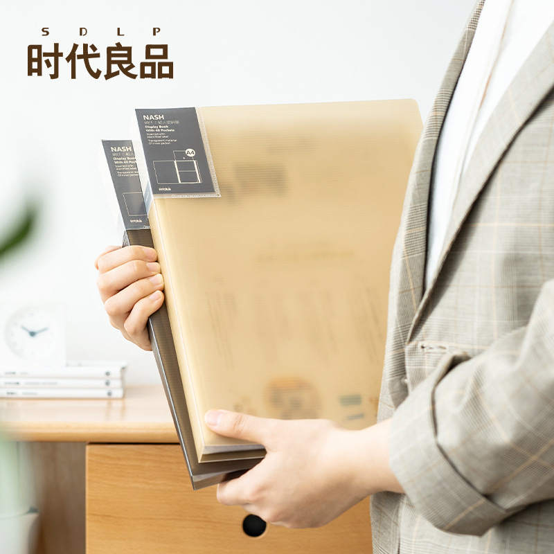 时代良品 简约文件夹商务办公文具收纳A4-40页插袋文件夹pp资料册