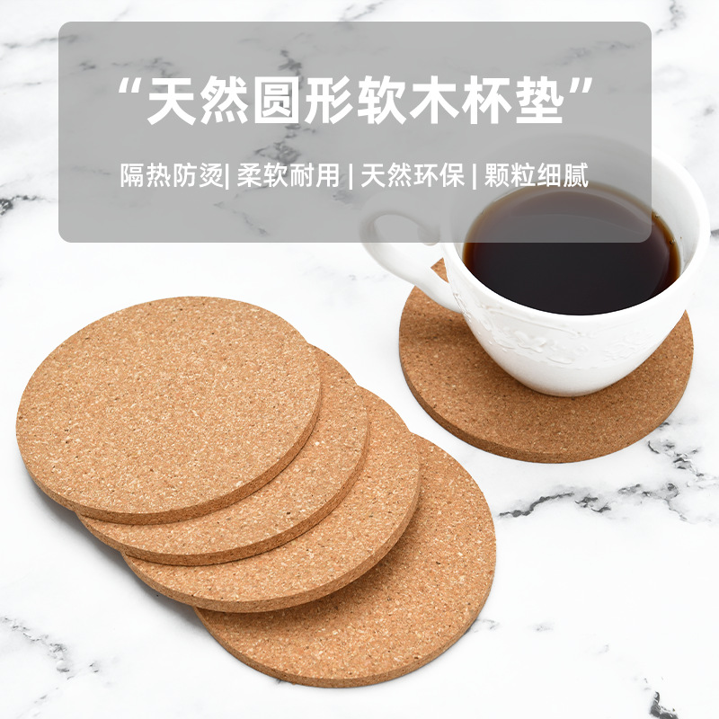 圆形软木杯垫 防滑隔热办公桌茶几杯垫 简约可印刷图案杯垫