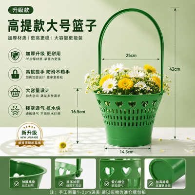 绿色加厚清明祭扫水果篮大号塑料提篮厂家直销支持整箱批发采购