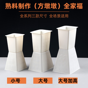 方墩墩包花神器新型方形插花箭筒模具自制花束内胆底座花艺包材料