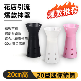 特小迷你花筒20型小箭筒加高腰迷你插花桶花店节日引流款包花壳