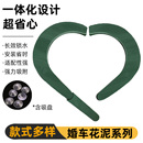 婚车装 半爱心形心环空心花盘 饰花泥大V带吸盘爱心型鲜花车头韩式