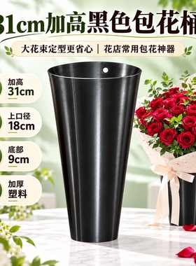 DIY，板栗奶茶花束专用桶