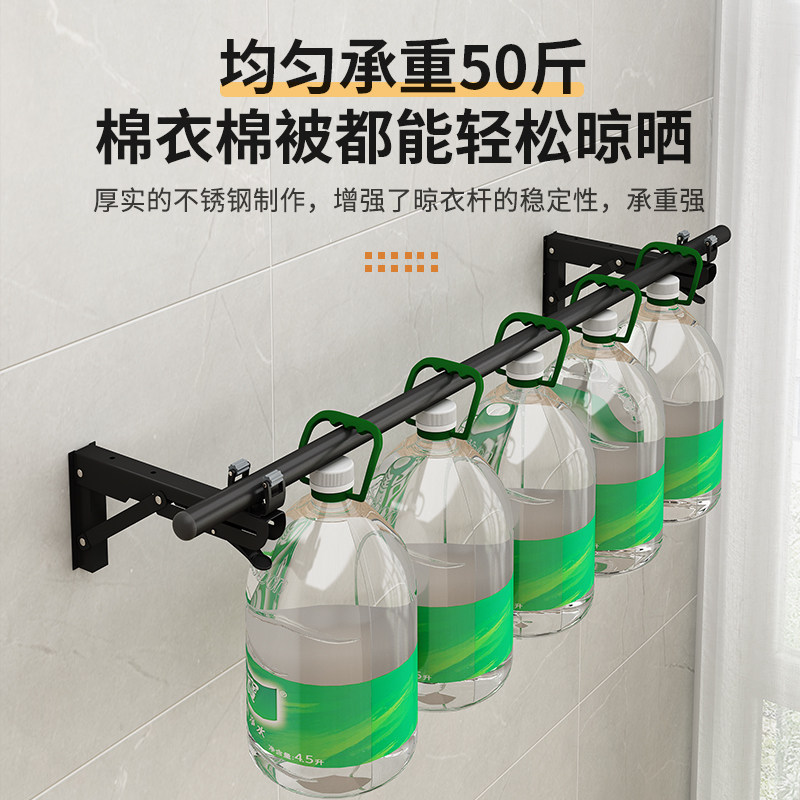 可折叠侧装晾衣杆墙上晾衣架阳台打孔挂式凉衣神器加厚黑色挂衣杆