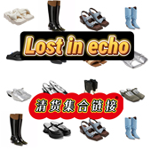 echo 清货集合 Lost 折扣4折起 配饰衣服耳环