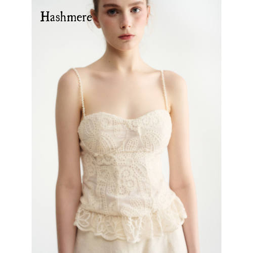 Hashmere 26SS 海岛度假风拼接奶白蕾丝吊带精致温柔荷叶边上衣