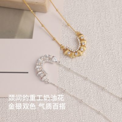 【新品】ABYB CHARMING 多彩银河-下午茶 奶油拉花项链